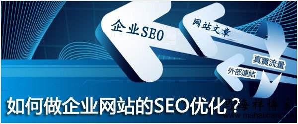 baidu谷歌seo搜索引擎优化注意事项