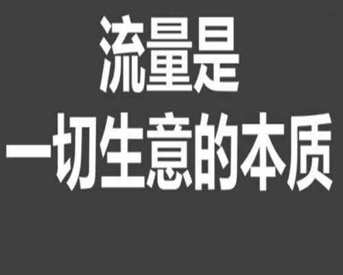 如何实现网站SEO优化在百度搜索引擎的排名？